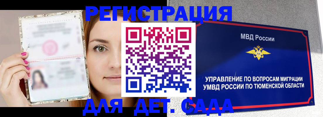 форма 3 в Усть-Илимске