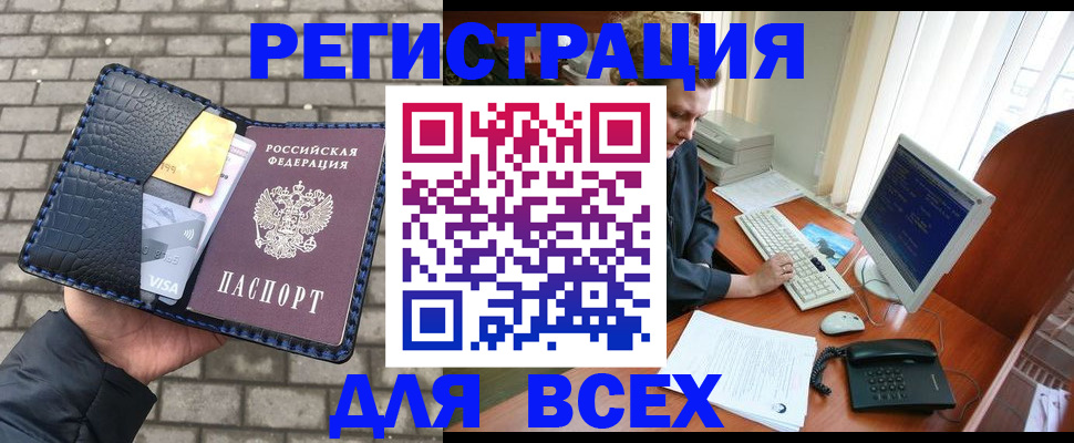 временная регистрация госуслуги в Усть-Илимске