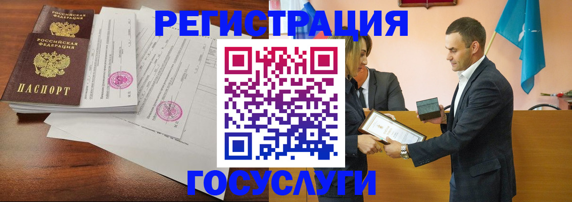 временная регистрация гарантия в Усть-Илимске